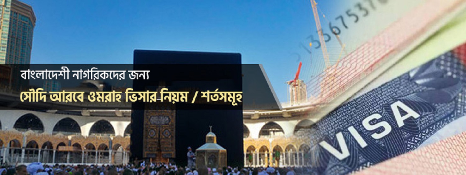Kaaba and pilgrims