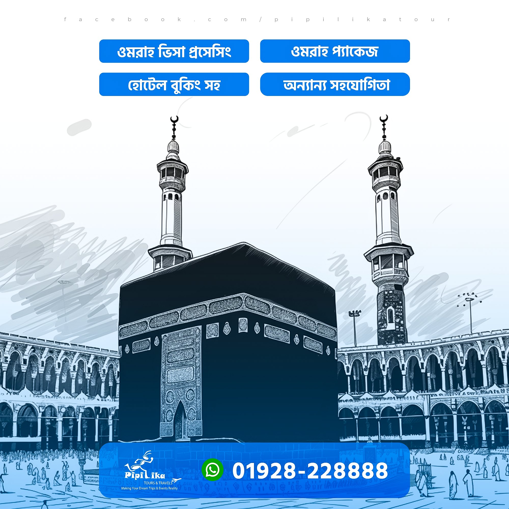 Prmium Package